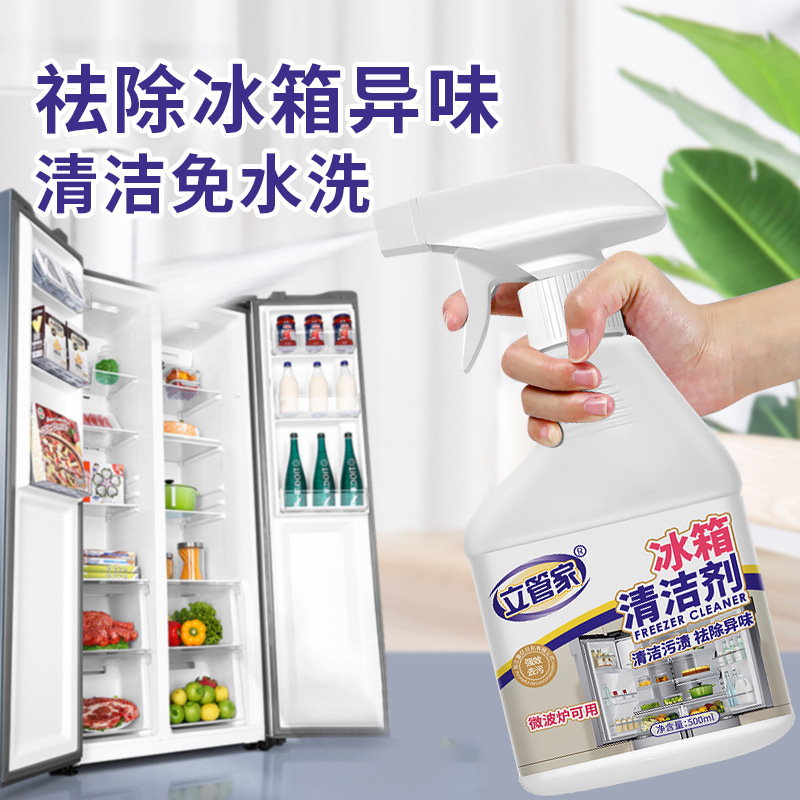 Liguanhua Refrigerator Cleaner Removes Odors, Household Appliance Cleaner, Multifunctional Household Microwave Oven Oven Detergent