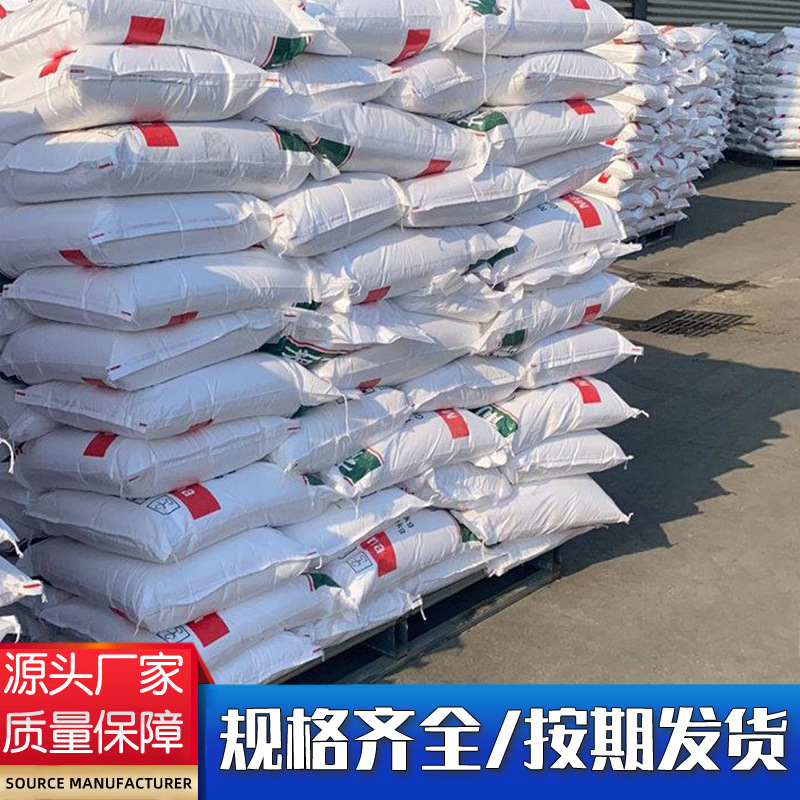 Industrial brown sugar Aquaculture cultivation of bacteria Agricultural planting Concrete additives Sewage treatment Industrial brown sugar