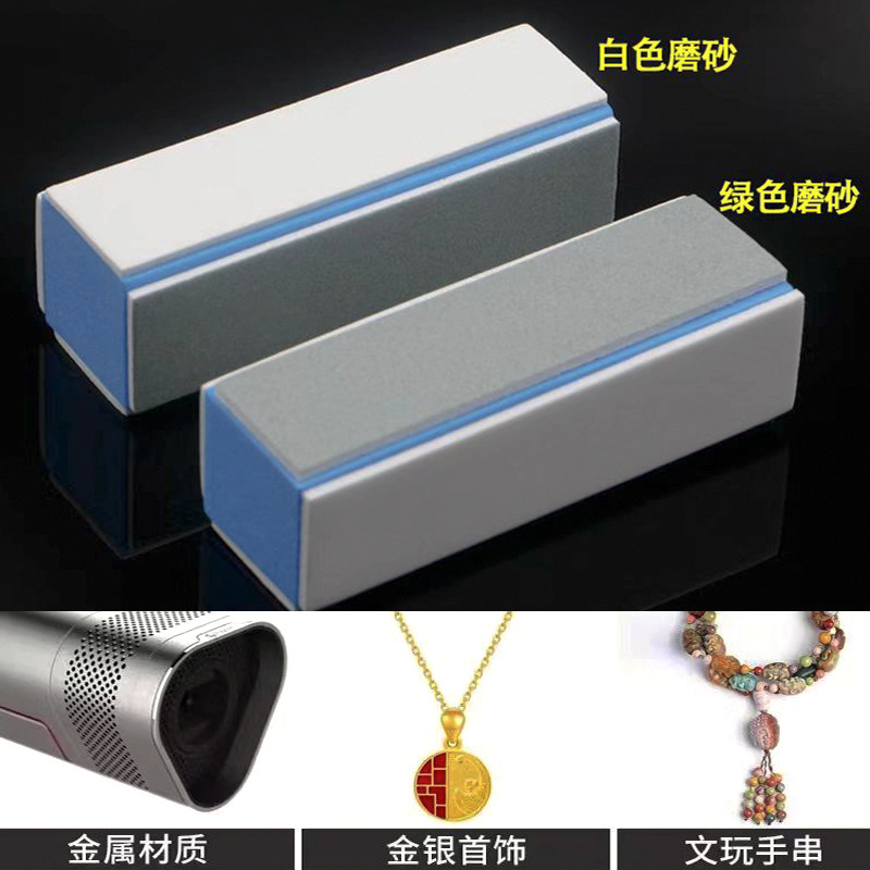 Износостойкий кожаный полировочный блок двойной стороны для текстиля, губка, наждачная бумага, полировка для маникюра, ювелирная полировка