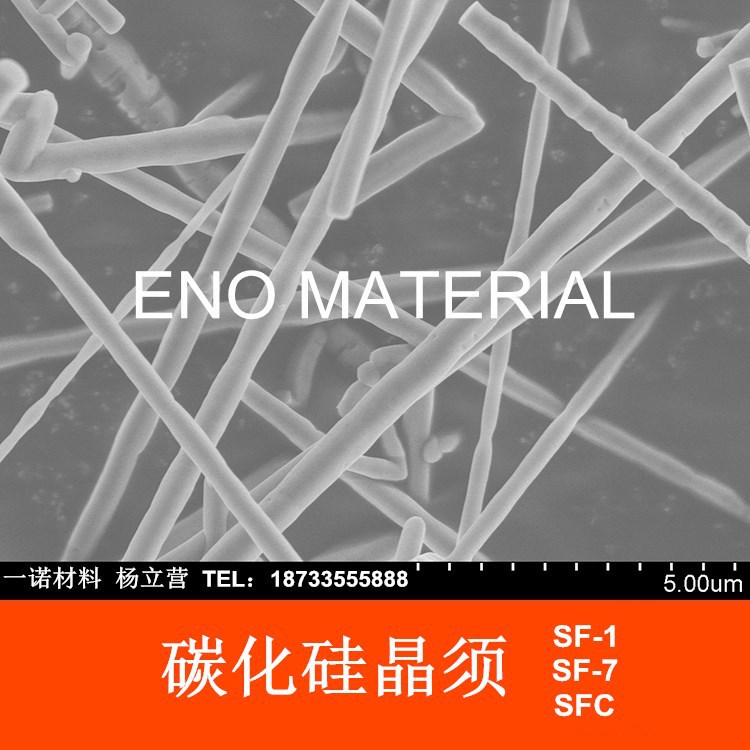 Silicon Carbide Whisker Yinuo Material Eno Material