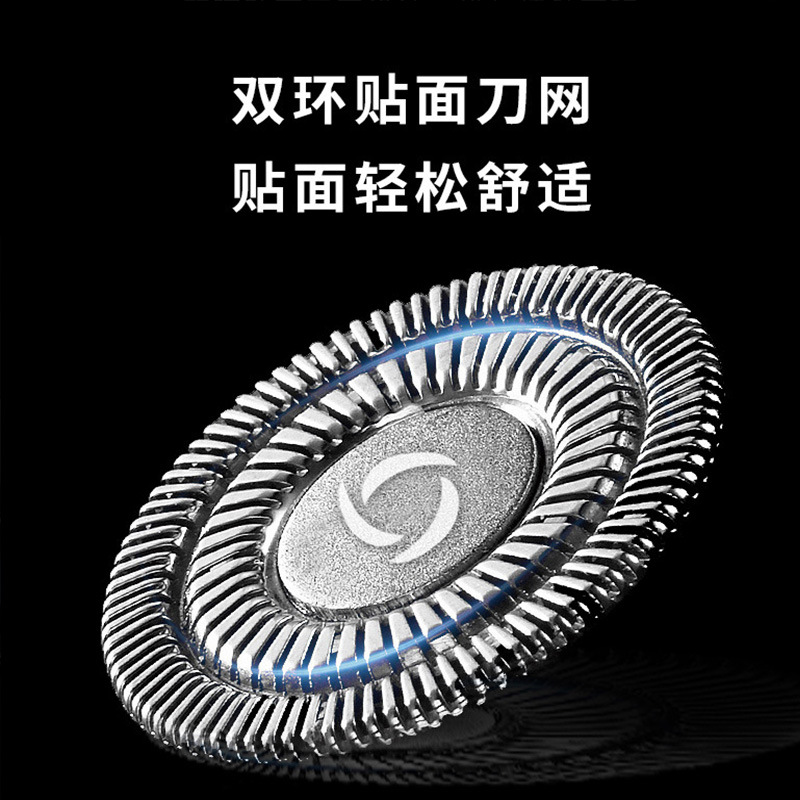 Electric Shaver Head Blade Accessories Universal Razor Blade Double Ring Floating Head Wholesale Comfortable Shaving