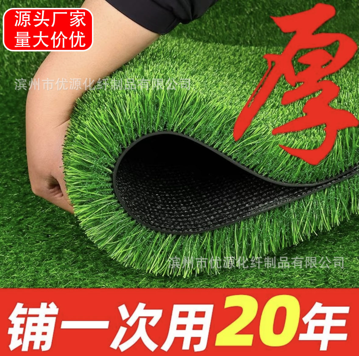 Искусственный газон, зеленый ковер, игровая площадка, детский сад, уличное покрытие, ограждение