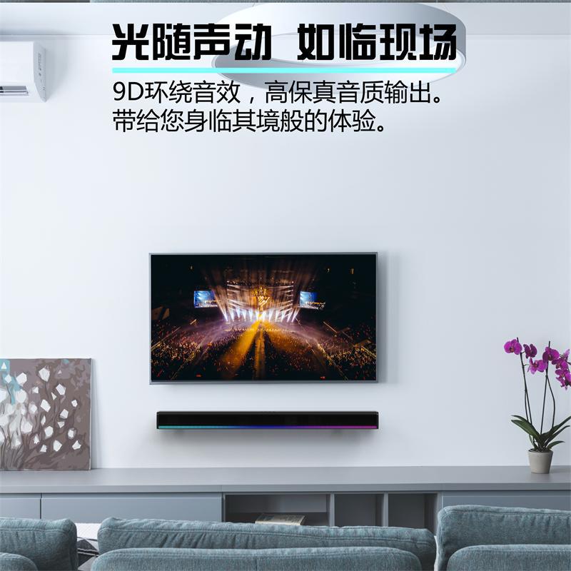 Source Manufacturer's New Cool Lantern Tv Special Sound Bar Home Theater Echo Wall Bluetooth Speaker