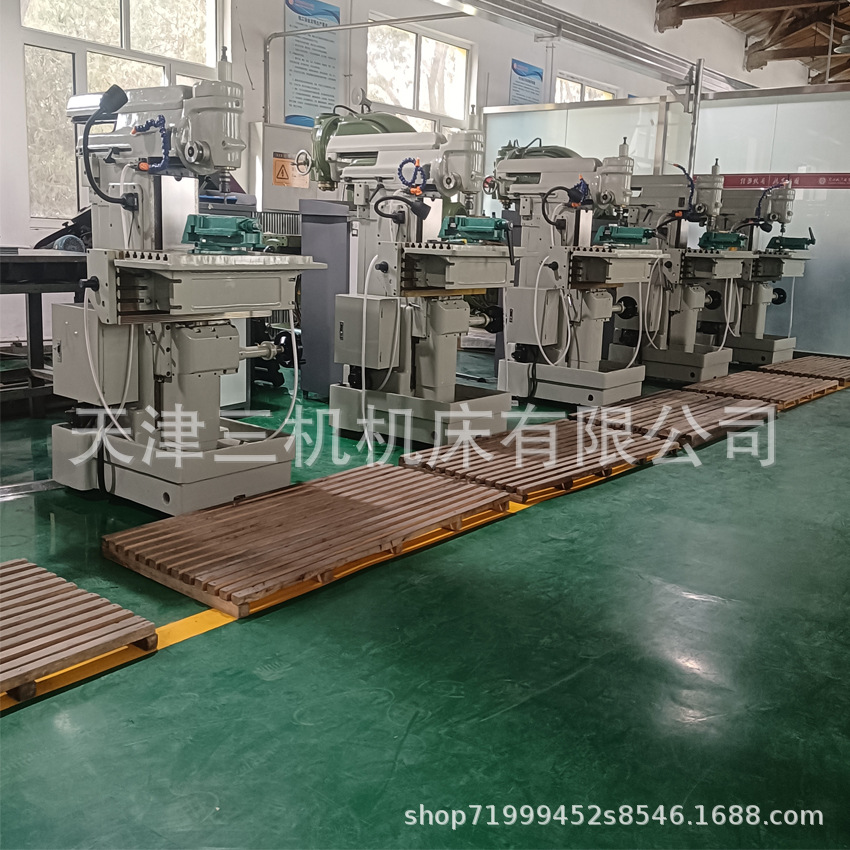 X8126 Universal Tool Milling Machine X8126 Digital Universal Tool Milling Machine Tianjin Tool Milling Machine Milling Machine