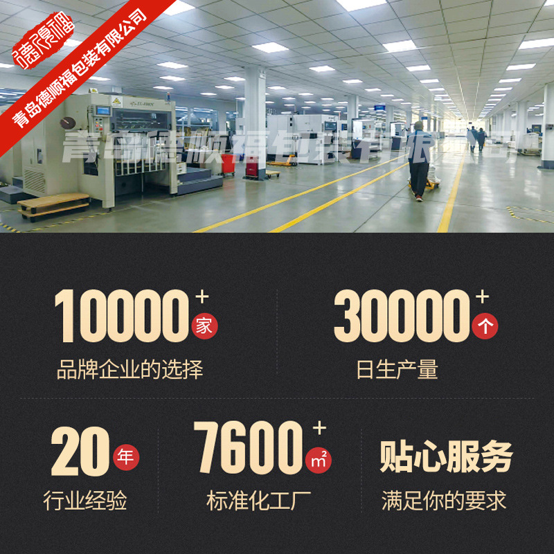 Customized Kraft Paper Special Paper Environmentally Friendly Paper Hardened and Thickeneded Multi-Functional Cartoon Pattern Multi-Color Printed Paper Hanger