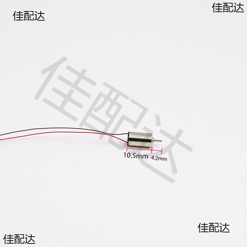UAV toy aircraft model hollow cup motor DC3.7V high speed spindle motor DIY