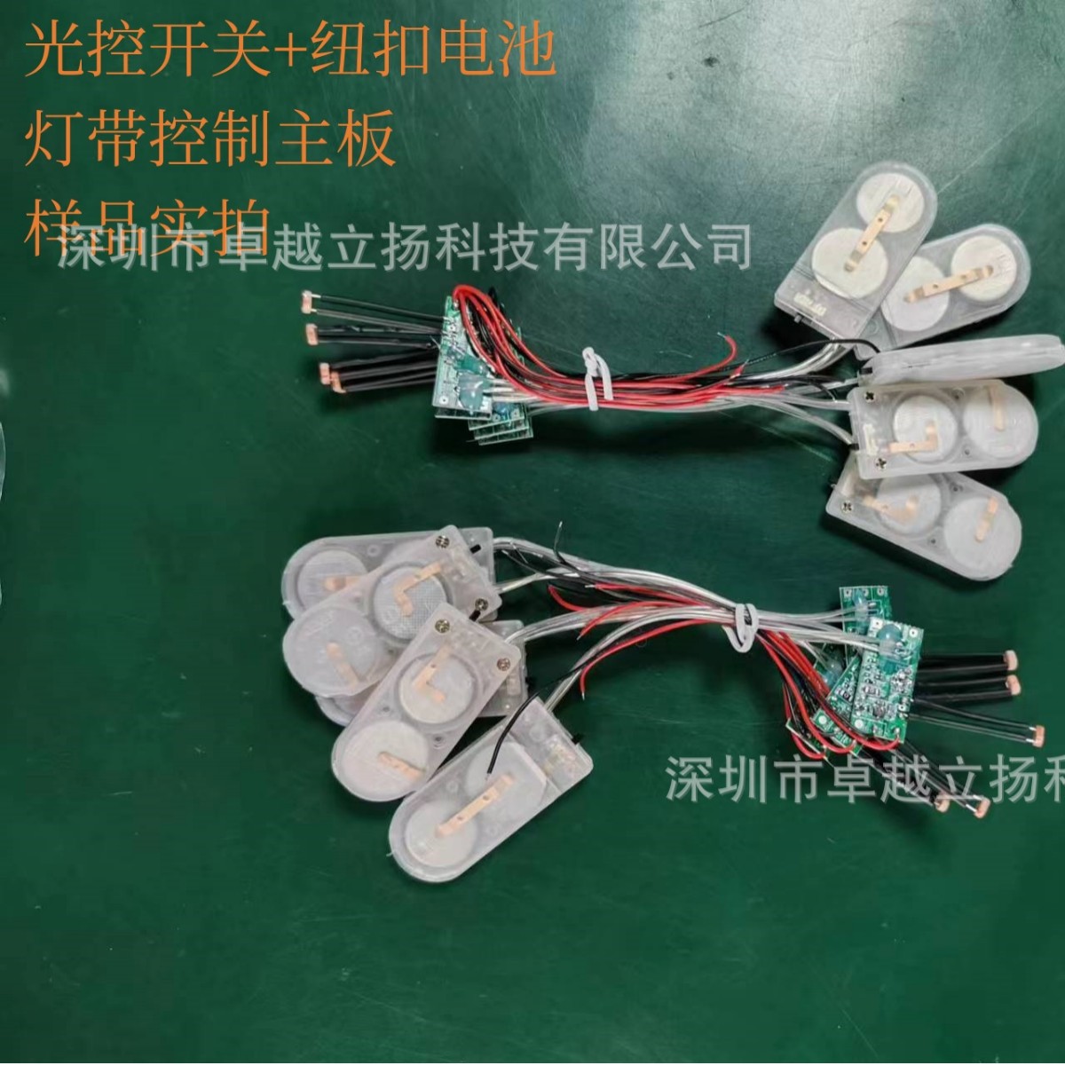 Magnetic Control Switch Plus Touch Control Dual Switch Control Mode Circuit Board Light Strip Can Be Customized