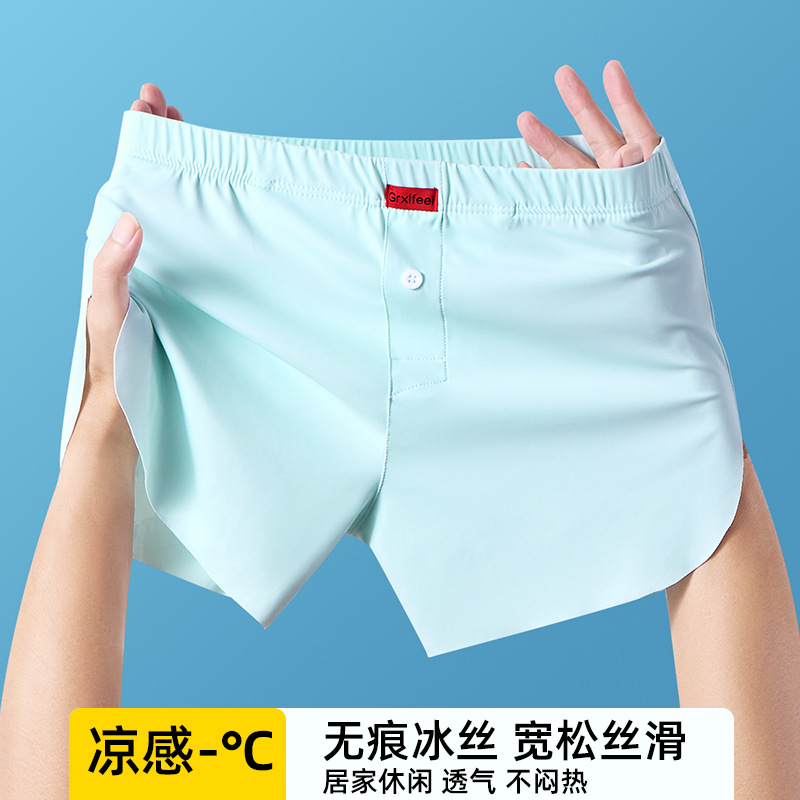 Summer Ice Silk Aro Men's Four-Corner Underwear Ultra-Thin Breathable Home Pants Loose Breathable Four-Corner Men's Underwear