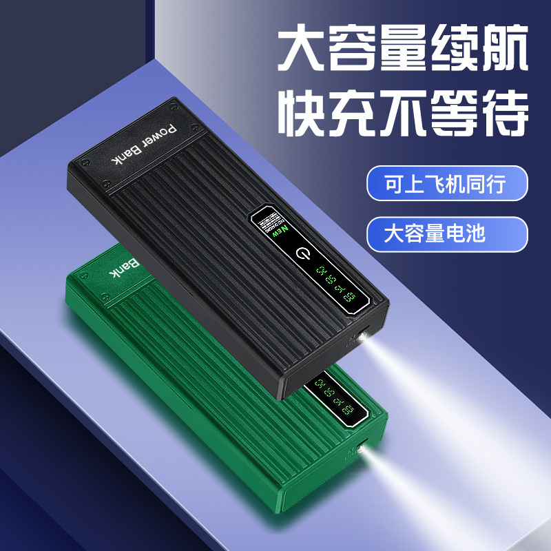 Cross-Border Outdoor Portable Power Bank Wholesale 5-Cell Power Bank DIY Power Bank 18650 Shell Material Kit