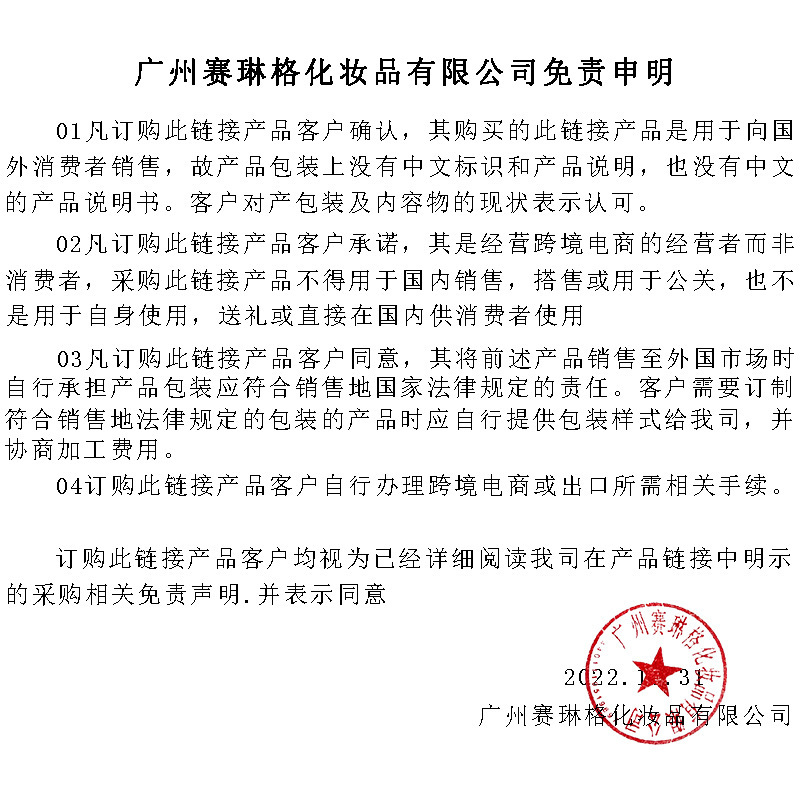 Cross-border Sailinger Foreign Trade Brightening Powder Spray Body Bronze High Glow Powder Body Bronze Spray Glitter Powder