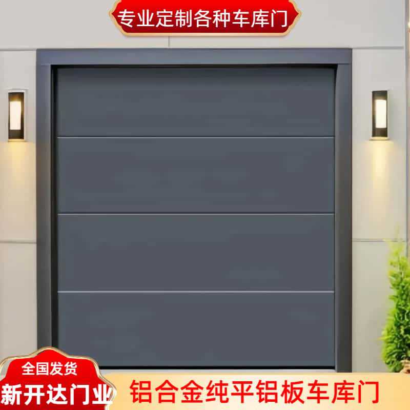 Гаражная дверь из алюминиевого профиля без рамки, умная антивандальная подъемная дверь