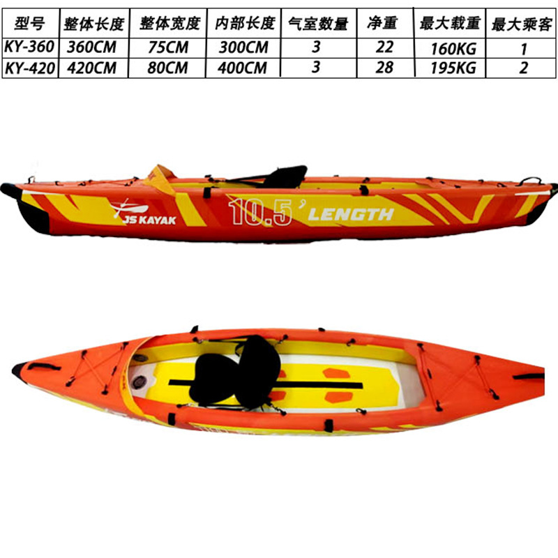 Js Kayak Double Inflatable Boat Fishing Boat Rafting Rubber Boat Assault Boat Canoe Rowing Boat