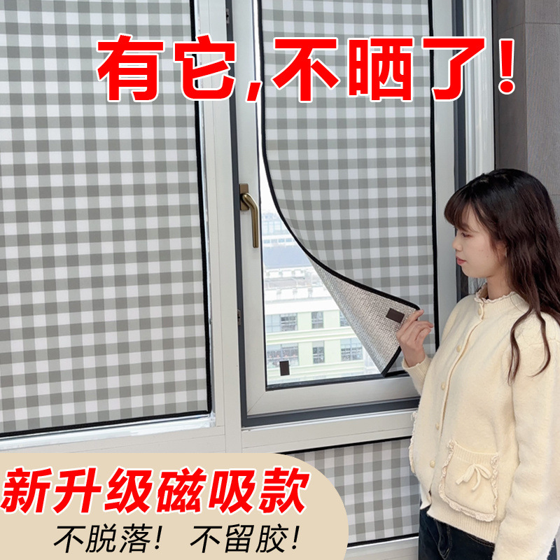 Пленка для защиты окон от солнца, солнечная комната, балкон, стеклянный навес, магнитный стикер, артефакт для защиты от солнца, алюминиевая фольга