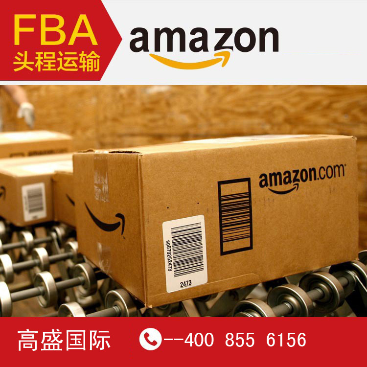 Air and Sea Express Line to Amazon Fba Warehouse-Bos1-Nashua-New Hampshire-306