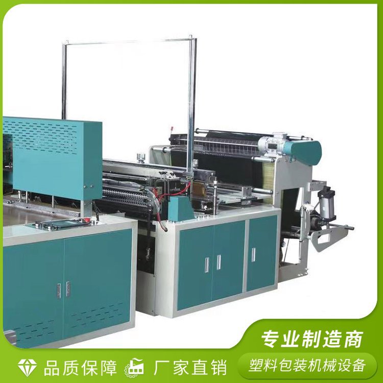 Xinshun 60% off Flat Bottom Sealing Bag Making Machine with Heat Sealing + Cold Cutting Design Suitable for Producing Large Flat Plastic Bags