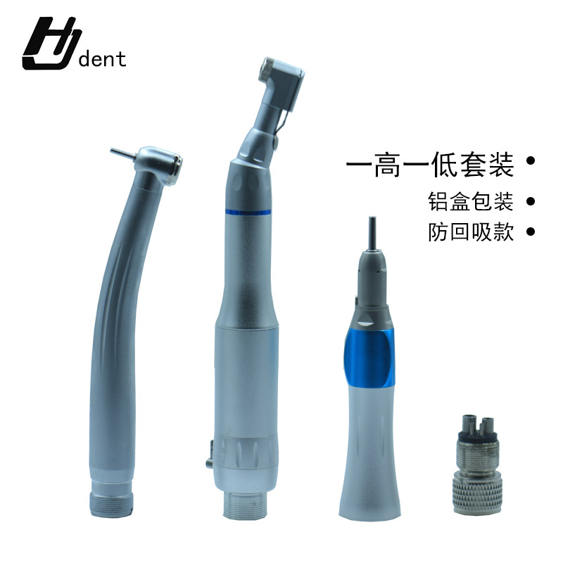 One High and One Low 2-Hole Dental Handpiece Set Ceramic Bearing Anti-Backflow Handpiece Set Adapter Aluminum Box Packaging