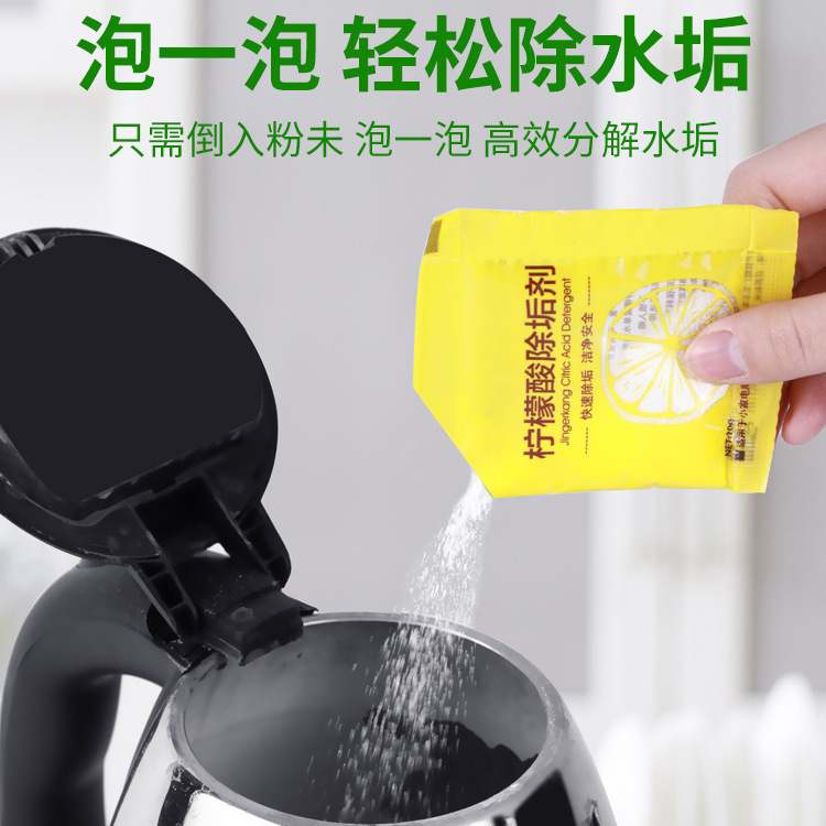 Citric Acid Cleaner Kettle Descaler Kitchen Cleaning Scale Citric Acid Descaler Decontamination 10g