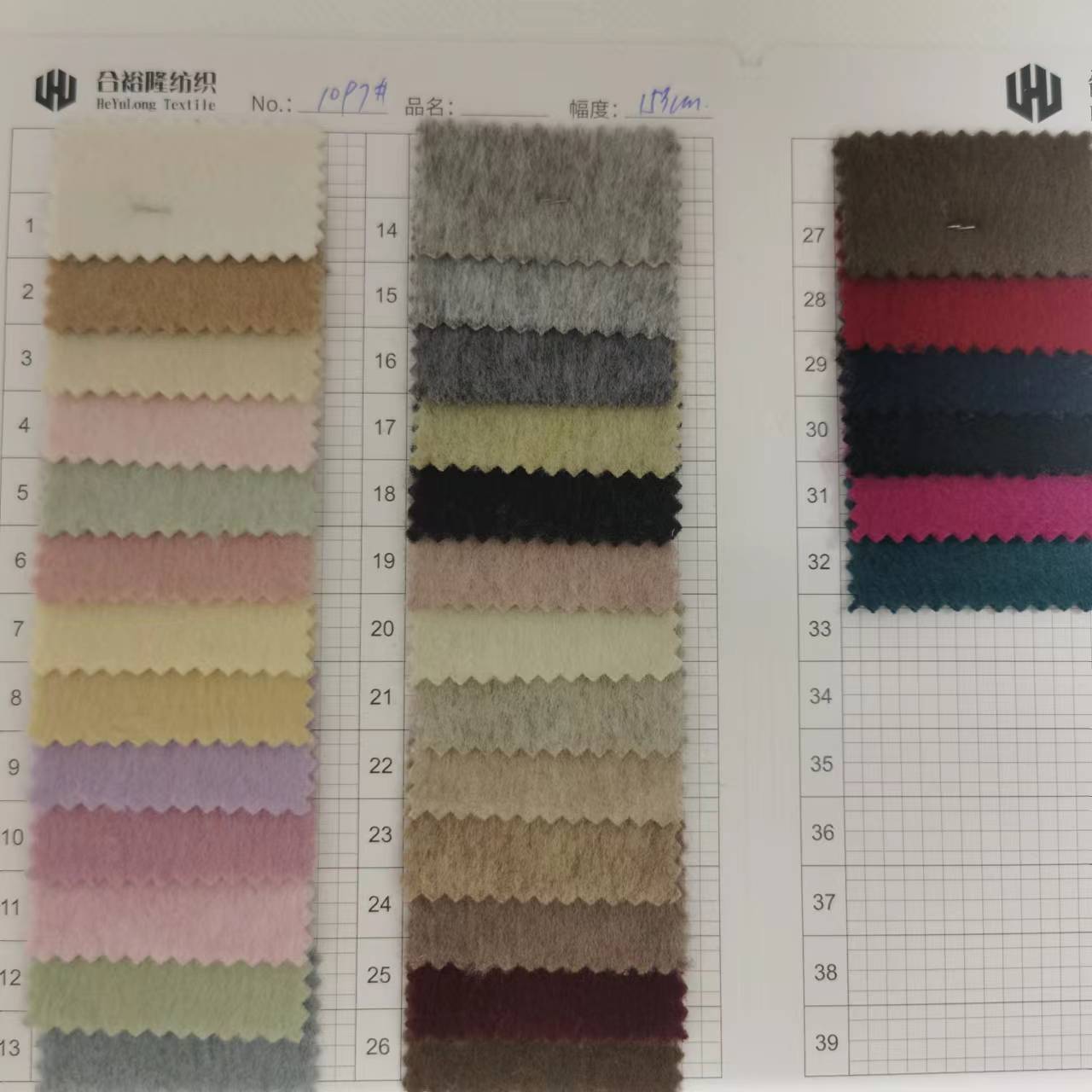 Longxu Single-Sided Cashmere Polyester Brocade Autumn and Winter Thickeneded Outwear Outwear Casual Wear Woolen Fabric Ready Stock