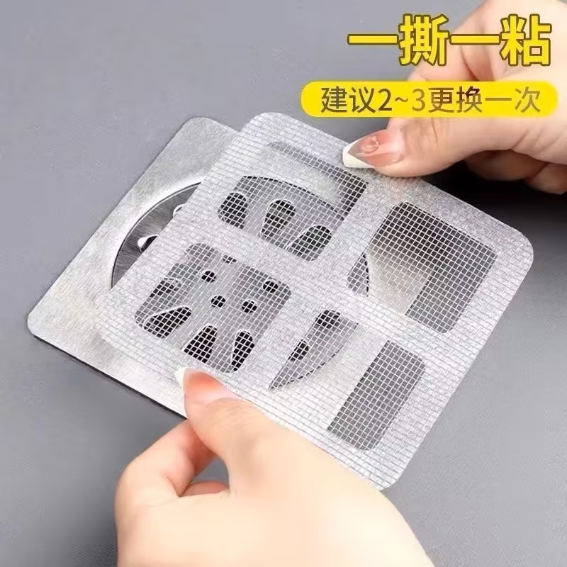 Disposable mesh floor drain paste anti-clogging insect-proof convenient hair removal bathroom bathroom kitchen sink filter