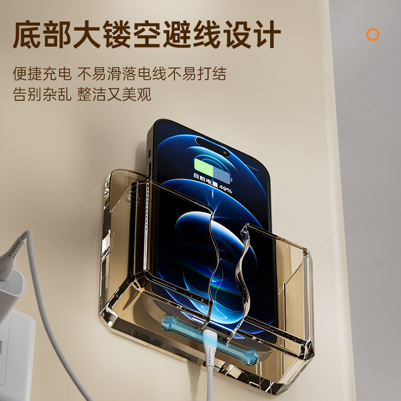 Wall-mounted mobile phone storage rack mobile phone charging bracket air conditioner remote control adhesive storage rack multi-use storage rack