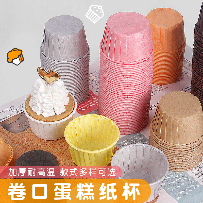 Маслостойкая бумага для десертов, одноразовая чашка для кексов