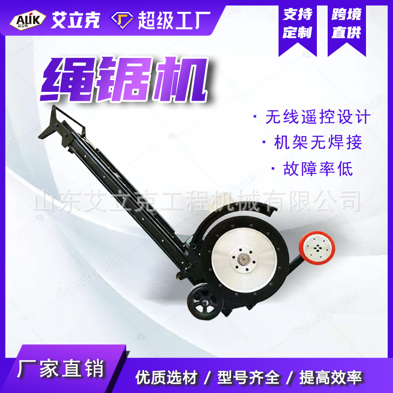 Hydraulic Wire Saw Cutting Machine Industrial Wheel Wear Resistant Wire Saw Machine Small Electric Mining Wire Saw Machine