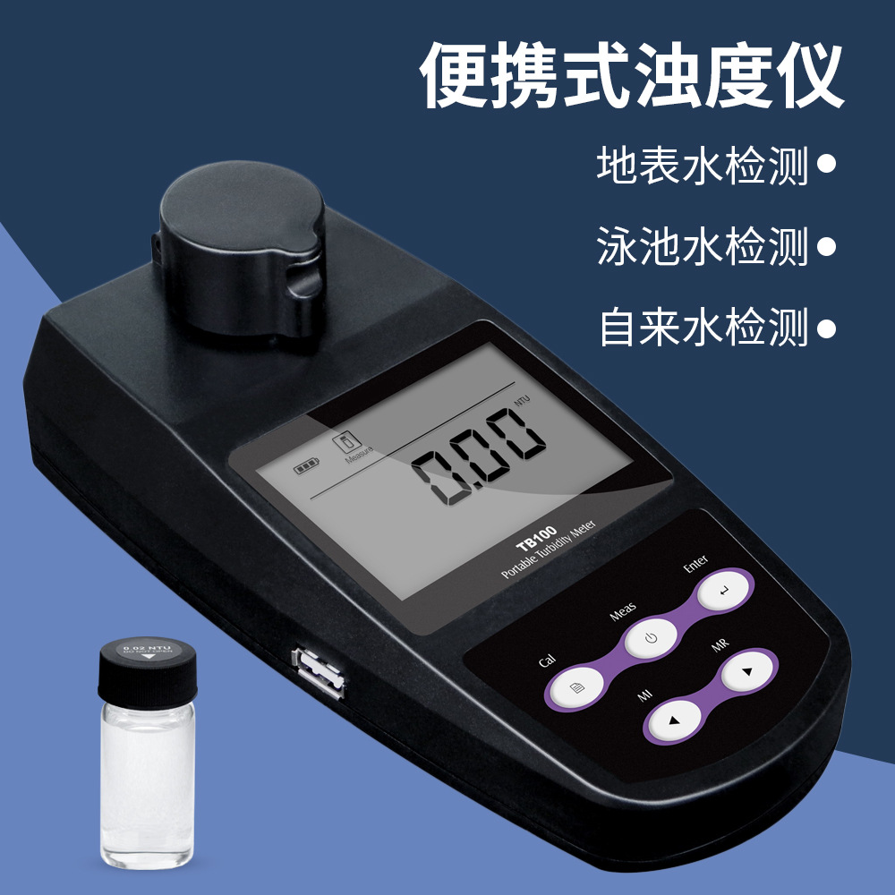 Tb100 Portable Microcomputer Type Portable Turbidity Meter Intelligent Turbidity Meter Scattered Light Detection Turbidity Instrument