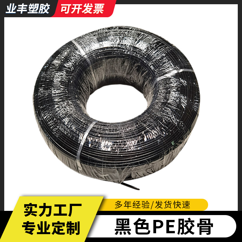 Кастомизированные черные пластиковые кости, поддержка для сумок и багажа