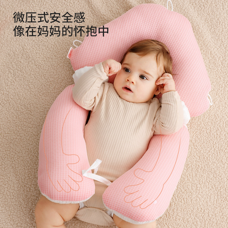 Baby pillow shaping pillow correcting head shape newborn baby soothing anti-shock sleep sense of safety artifact