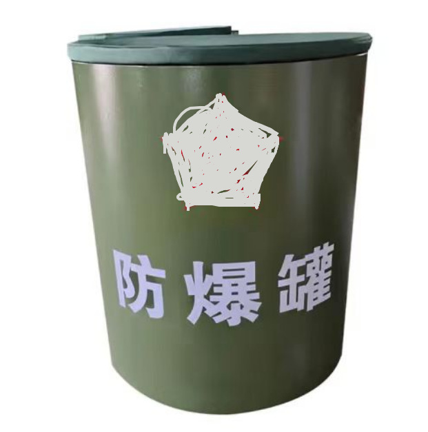 Explosion-proof tank 1.01.5TNT green explosion-proof barrel stainless steel single-layer double-layer carbon steel explosion-proof tank security equipment