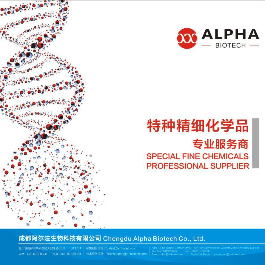 Spot Supply Euk-134 Ethyl Bissuberimino Methyl Guaiacophenol Manganese Chloride 1 g