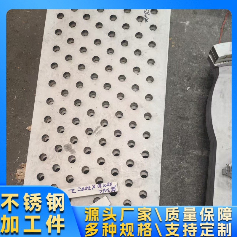 304/316/316L Wear-Resistant Stainless Steel Processing Parts Precision Casting Parts Non-Standard Processing