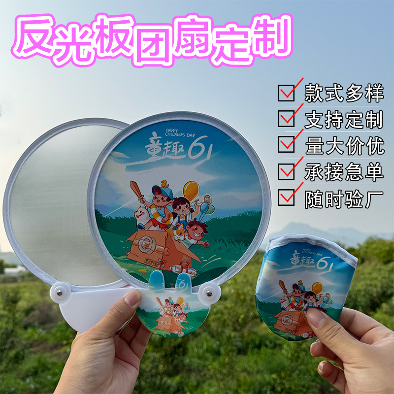 Folding Fan Antique Style Frame Portable Folding Fan Cartoon Small Fan Reflector Folding Group Fan Customization