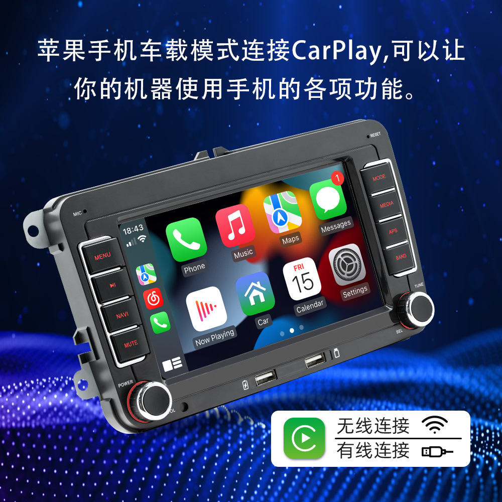 Suitable for 7inch Volkswagen Car Android Gps Navigation Bluetooth Carplay Car Central Control High-Definition Reversing Rear View