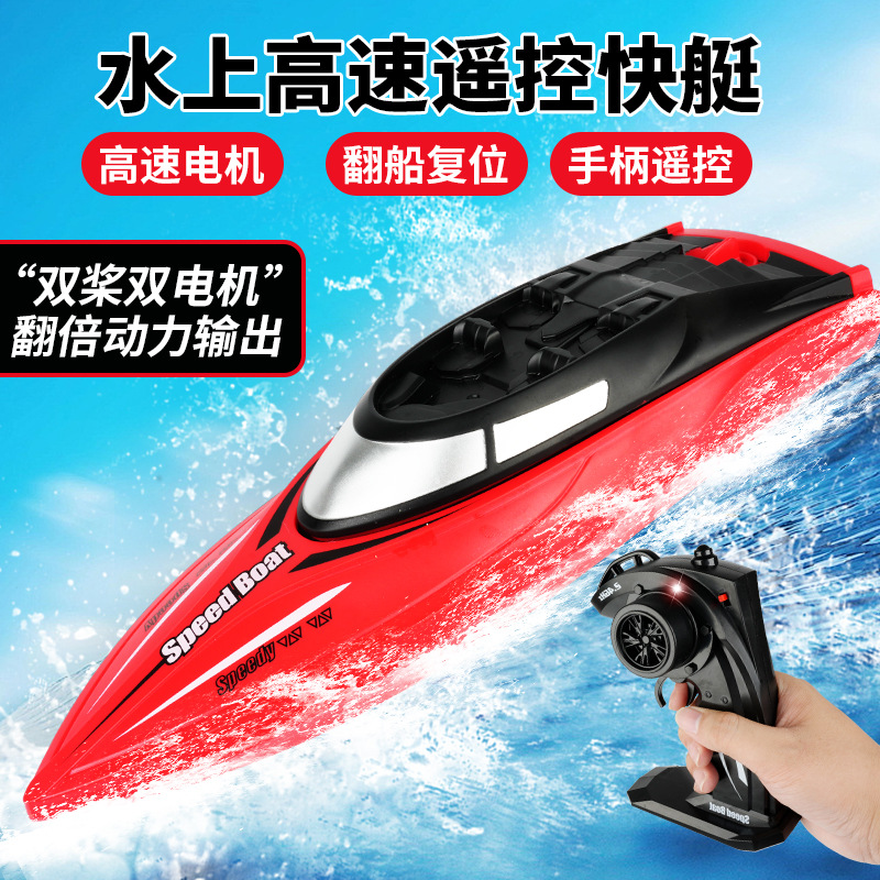 Cross-border new 2.4G remote control high-speed speedboat water stunt rollover remote control captain endurance outdoor children's toys