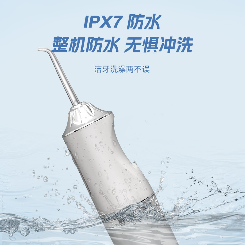Cross-Border Dental Rinser Wholesale Household Portable Water Flosser to Remove Oral Odor, Dental Beauty Instrument, Tooth Cleaner, Tooth Cleaner