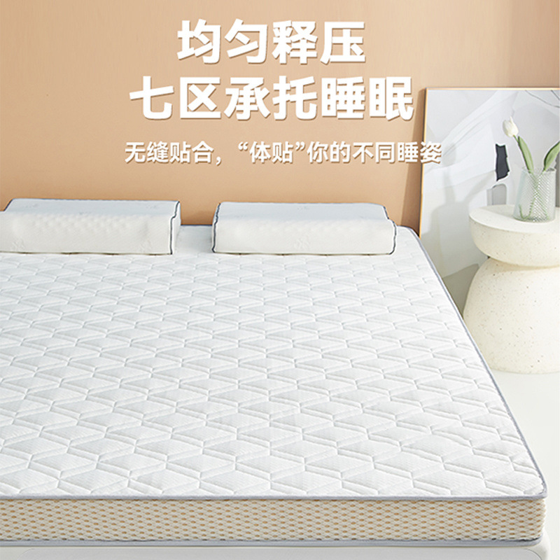 Four Seasons Mattress Home Soft Cushion 1.5m Double Mattress Rental Sponge Mat Student Dormitory Single Mattress Bottom