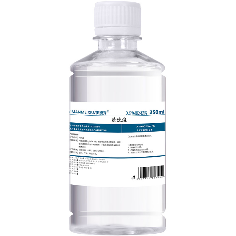Physiological Saline Cleaning Solution 250 Medical Injury 0.9% Reaction System Cleaning Sodium Chloride Saline