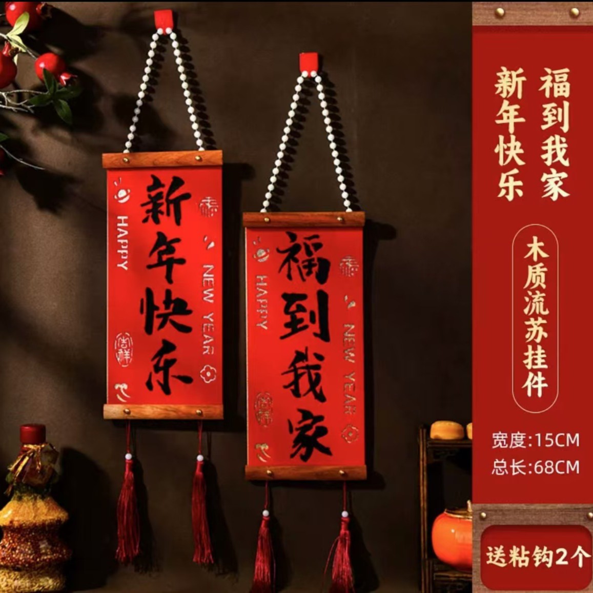 Деревянный подвесной кулон для праздника весны 2026, махагониевый свадебный декор для нового дома, украшение для стен, бархатная новоселье