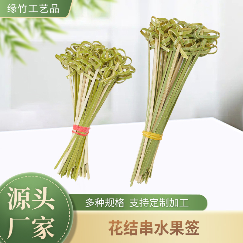 Одноразовые цветные фруктовые шпажки 100 штук/упаковка, декор для дома, бамбуковые шпажки для фруктов