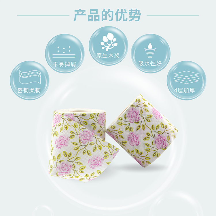 Factory Direct Supply Rose Printed Toilet Paper Creative Color Paper Towel Bamboo Pulp Toilet Paper Advertising Toilet Paper Bulk Batch