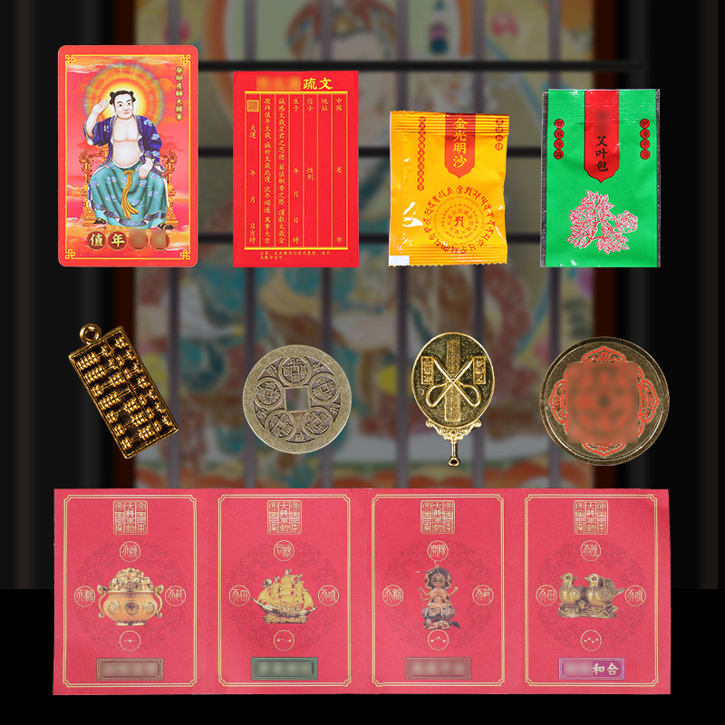 2025 Year of the Snake Tai sui Jinsui Gold Edition Tai sui Fu Bag B Snake Tiger Pig Monkey Dragon Zodiac Tai sui Card Wholesale
