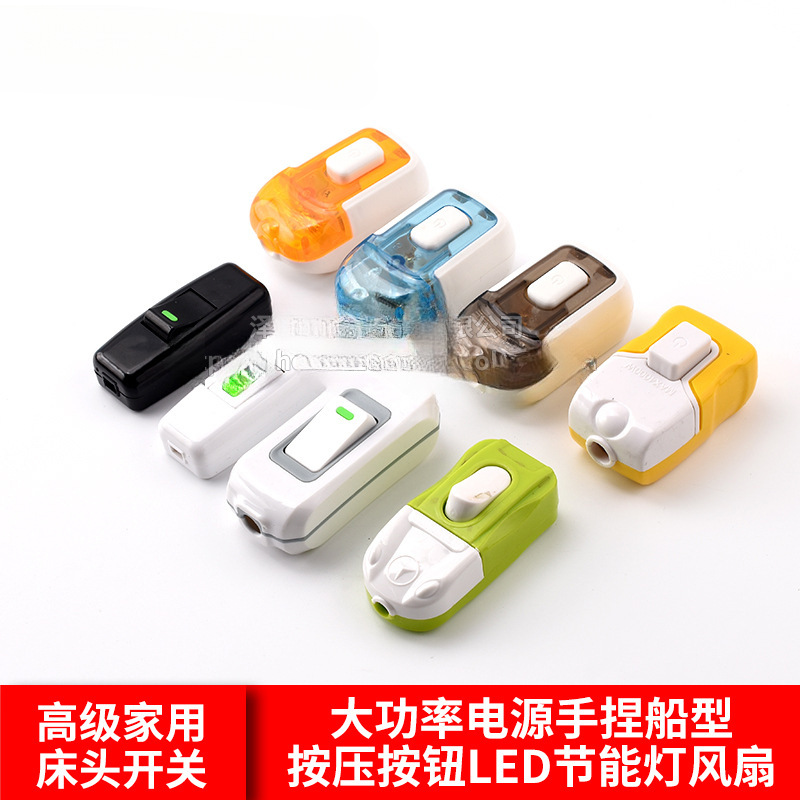 Настенный выключатель для дома с высоким мощностью, кнопка типа лодки D для энергосберегающей лампы и вентилятора