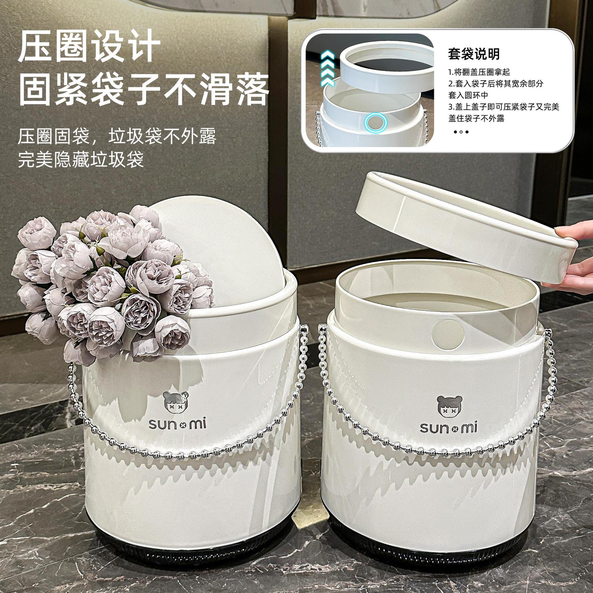 High-value Light Luxury Trash Can with Lid Household Living Room Bedroom Bathroom Toilet Large Capacity Creative Internet Celebrity Paper Bucket