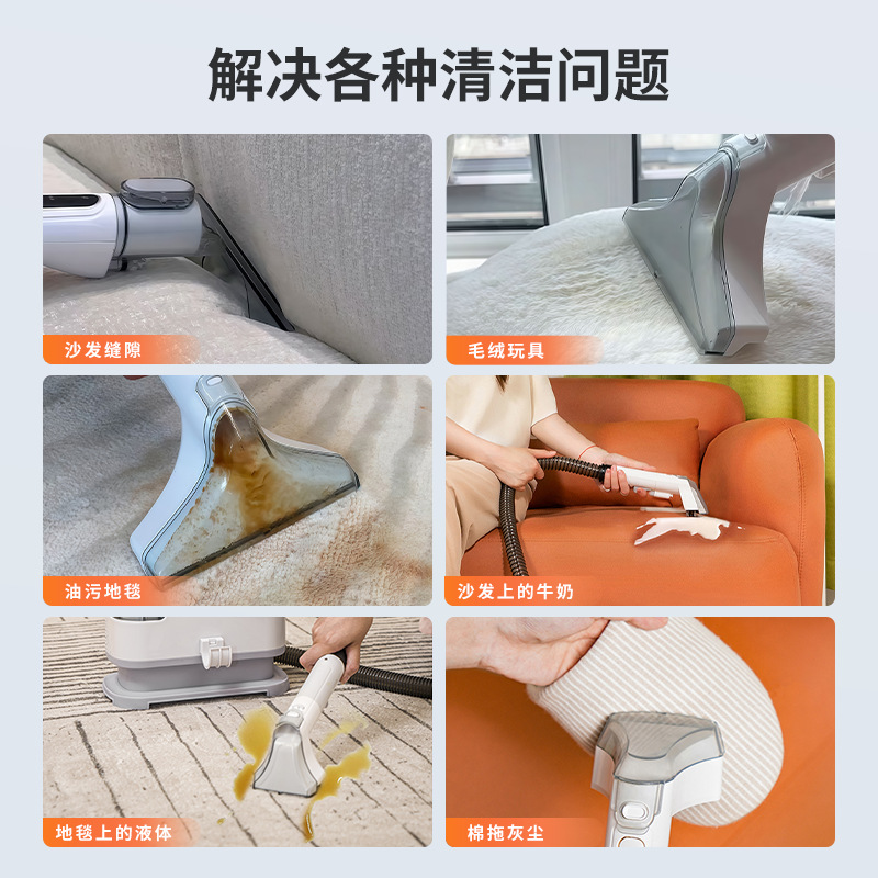 Yili Fabric Sofa Cleaning Machine Cleaning All-In-One Machine Household Carpet Curtain Vacuum Cleaner 6318 Same Style Mc07