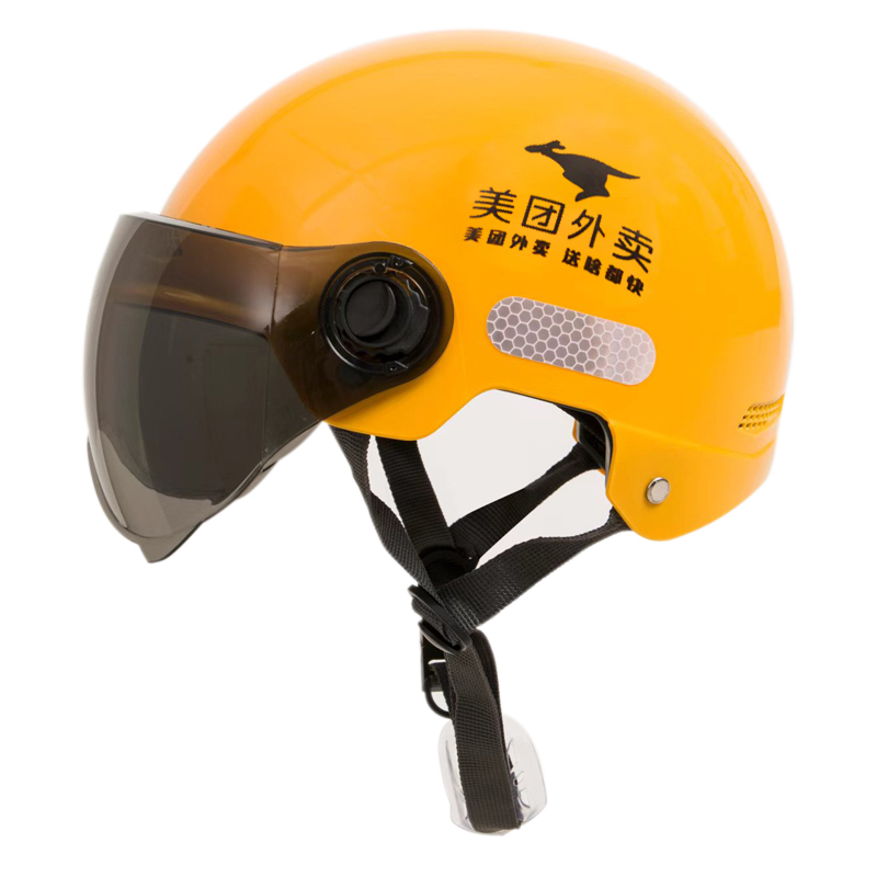 ♔ Meituan Takeaway Helmet, Universal for All Seasons, Electric Vehicle Helmet, Breathable Summer Sunshade and Sun Protection Rider Hat