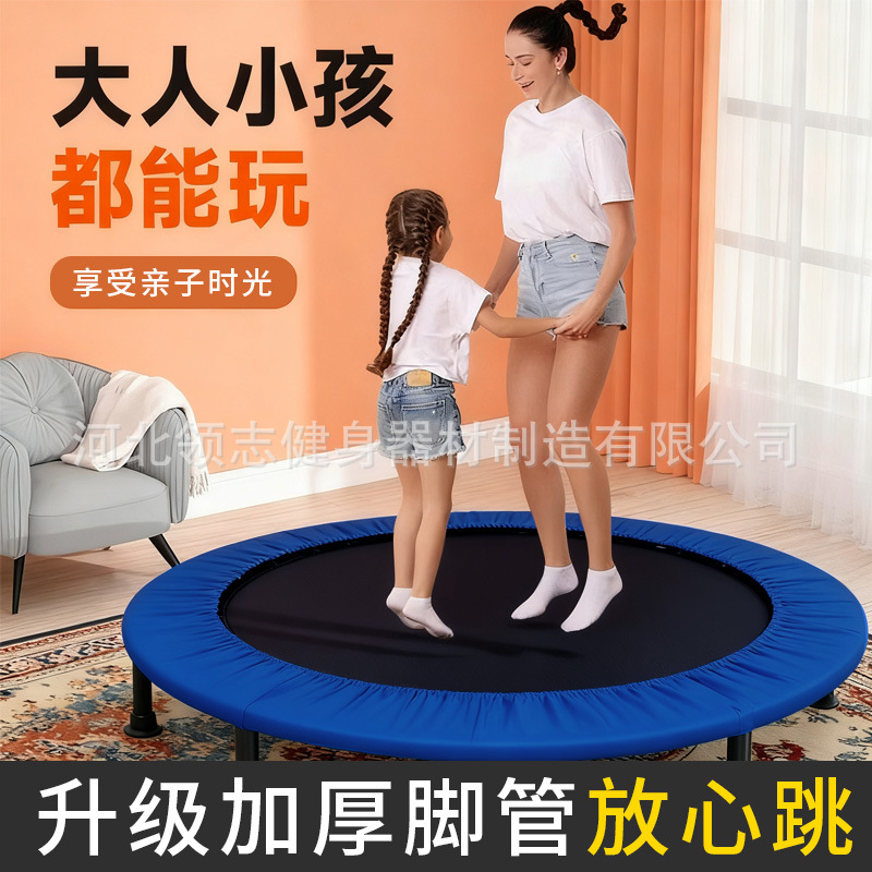 36inch Spring Trampoline Fitness Jumping Bed Children's Jumping Bed Sports Fitness Equipment Ready Stock Trampoline