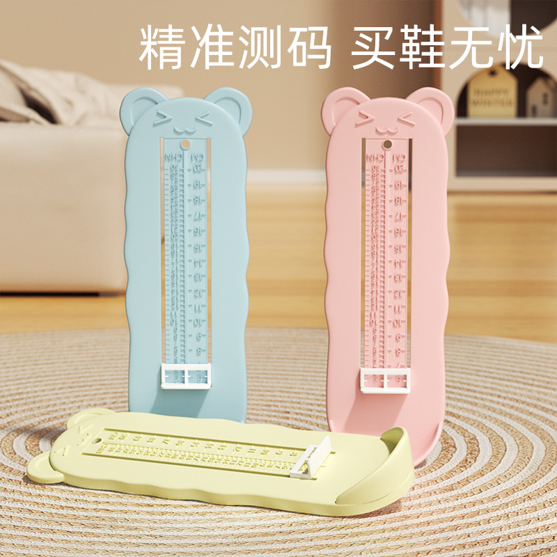 Устройство для измерения стопы детей точный измеритель длины стопы для обуви