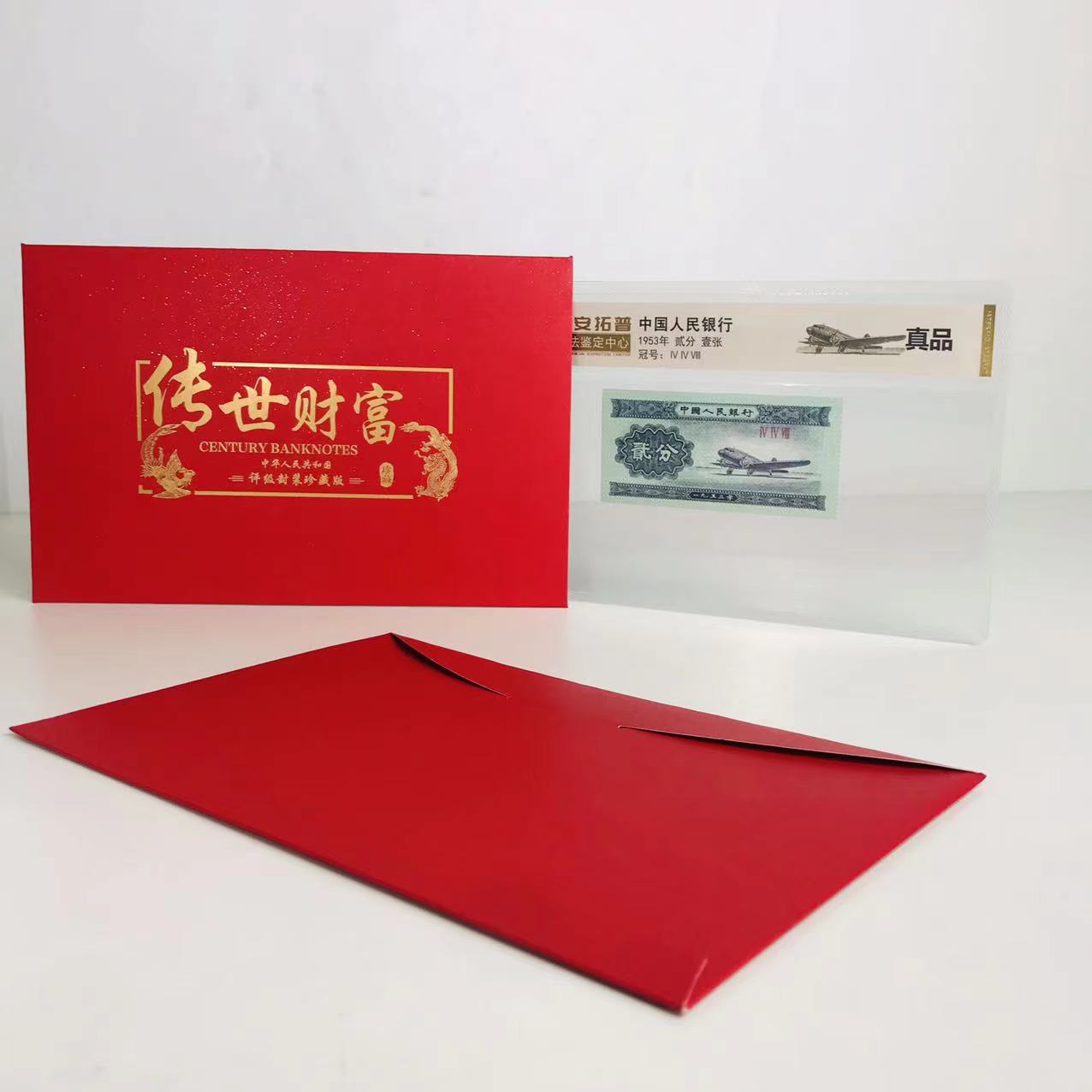 The Second Set of Rmb "Two Cents" Genuine Single Commemorative Coin Collection Book, Large Quantity Preferential Treatment