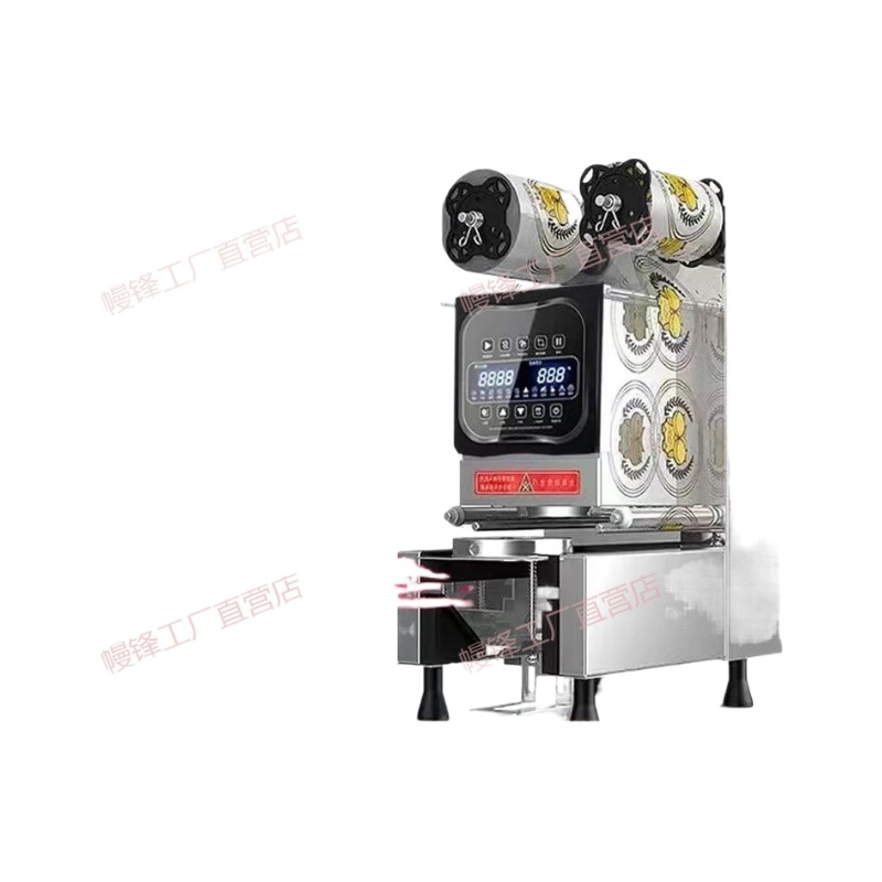 Sealing Machine Commercial Automatic Cold and Hot Drink Sealing Soymilk Milk Tea Shop Equipment Intelligent Automatic Plastic Cup Sealing Machine